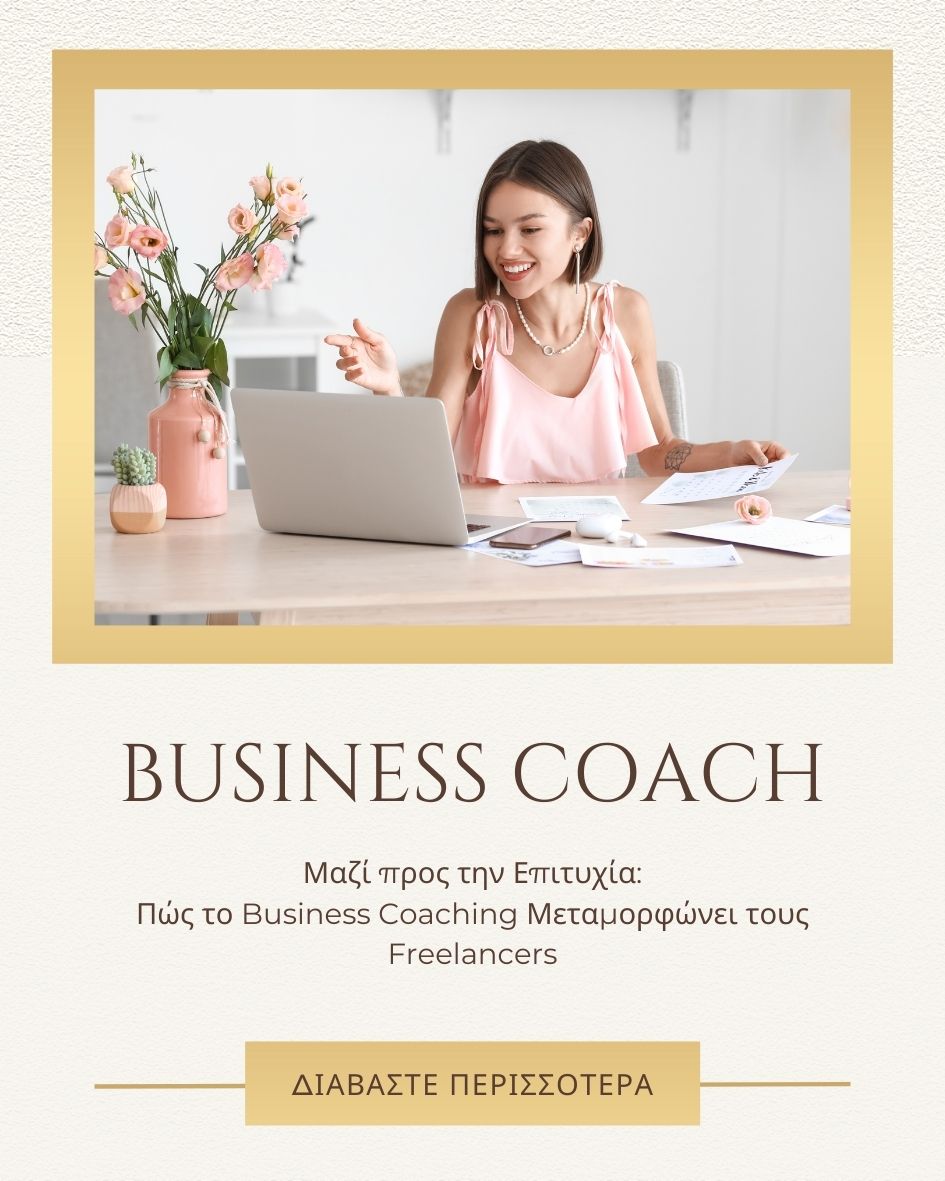 Μαζί προς την Επιτυχία: Πώς το Business Coaching Μεταμορφώνει τους Freelancers