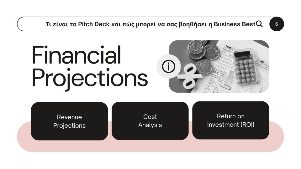 Τι-είναι-το-pitch-deck-και-πώς-μπορεί-να-σας-βοηθήσει-η-Βusiness-Βest