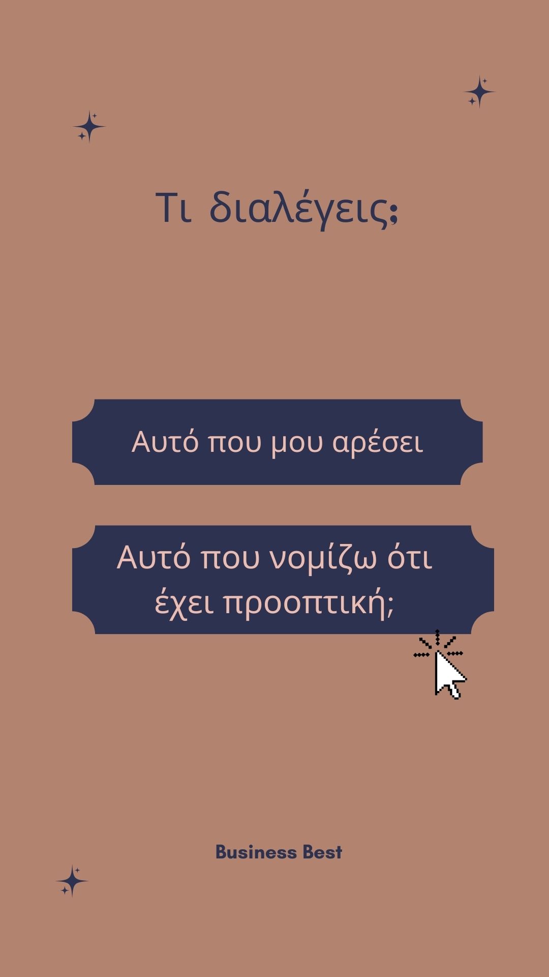 Ποιο Επάγγελμα να Επιλέξω; Ένας Οδηγός για την Επιλογή Καριέρας με την Υποστήριξη του Career Coaching και της Business Best