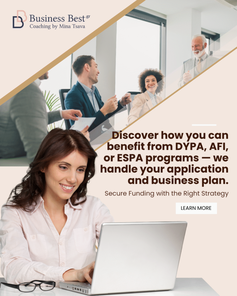 ΔΥΠΑ 2025 Επιχορηγήσεις – Επιχειρηματικότητα 18–59 & Πρόγραμμα Προσλήψεων 30+